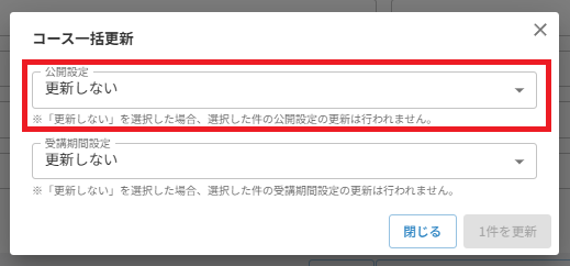 スクリーンショット (294).png