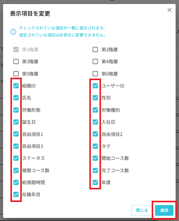 スクリーンショット (886).png