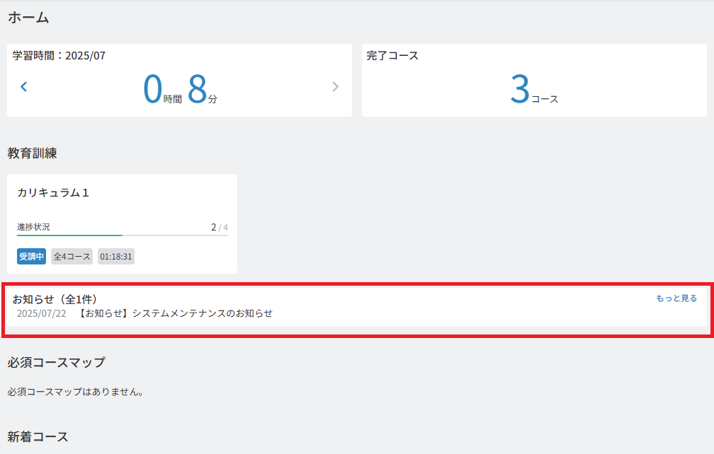 スクリーンショット (26).png