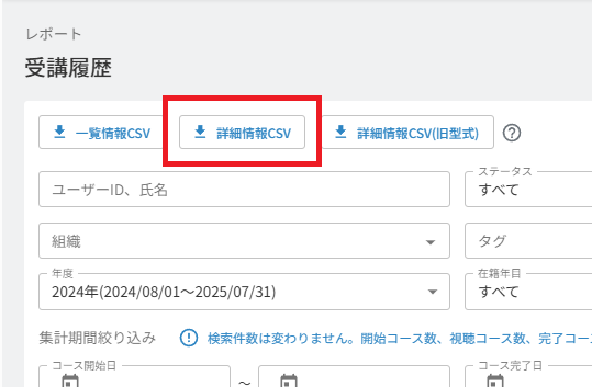 スクリーンショット (12).png