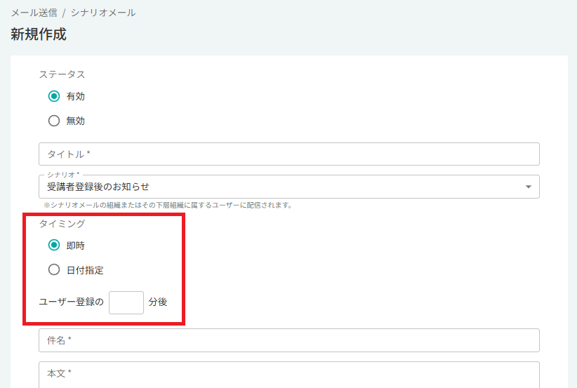 スクリーンショット (810).png