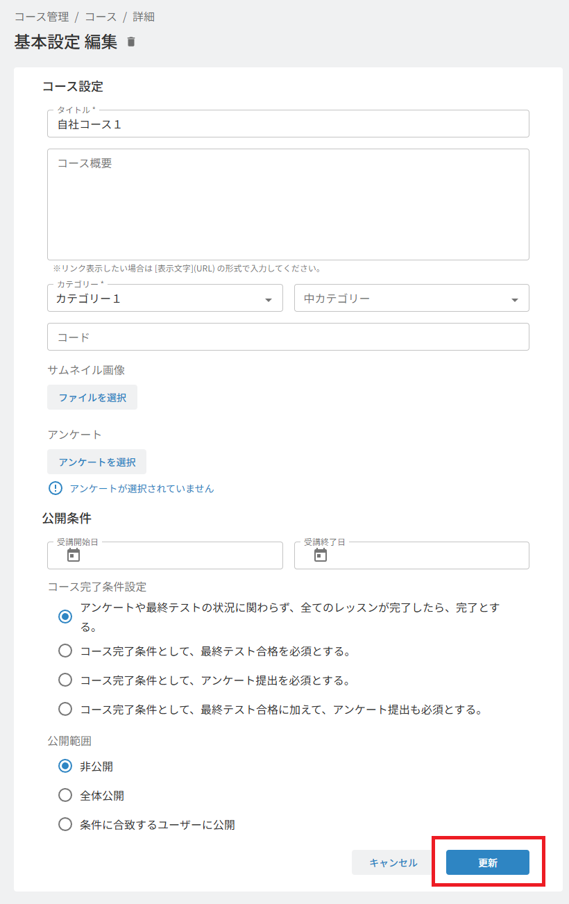 スクリーンショット (77) - コピー.png