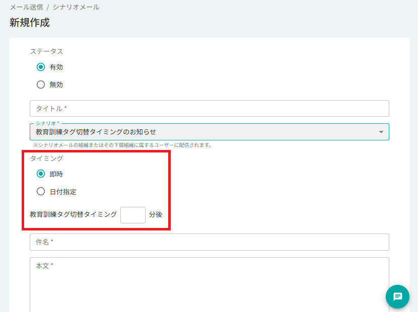 スクリーンショット (817).png