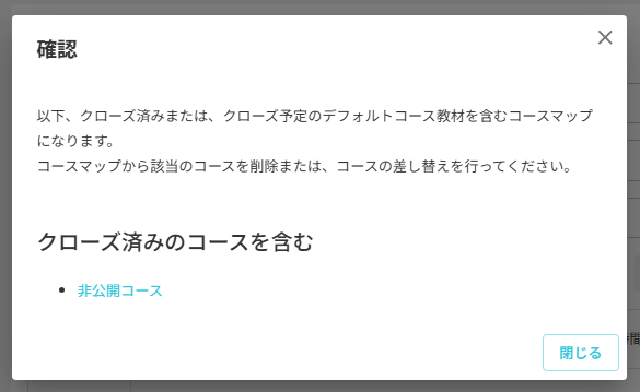 スクリーンショット (1046).png