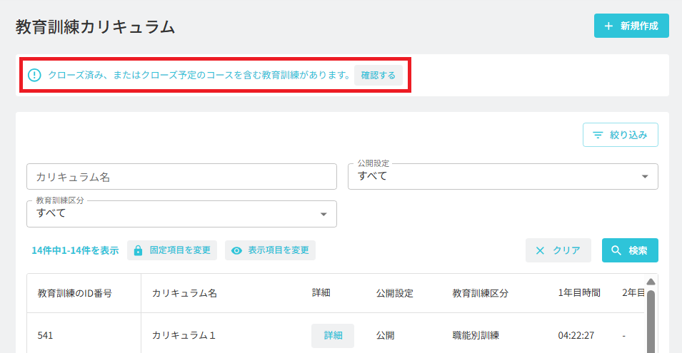 スクリーンショット (1040).png