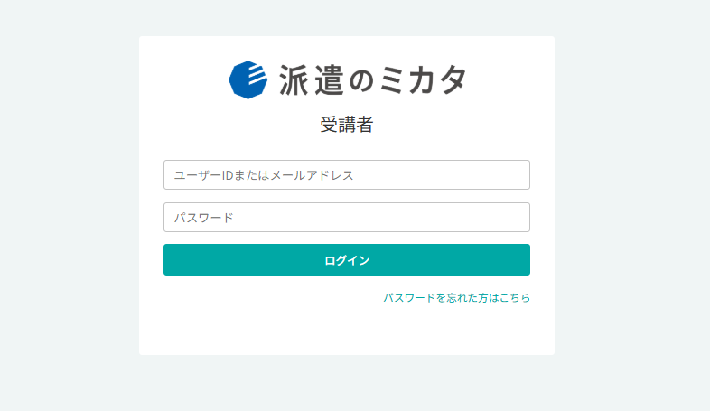 スクリーンショット (921).png