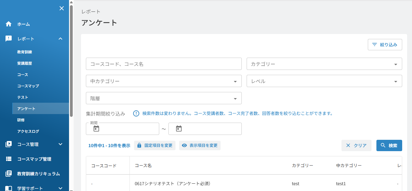 スクリーンショット 2025-07-10 134524.png
