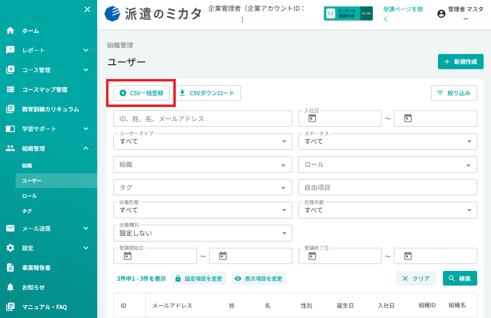 スクリーンショット (857) - コピー.png