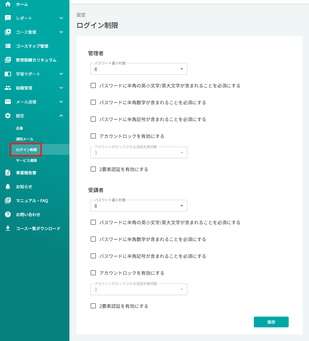 スクリーンショット (1318).png