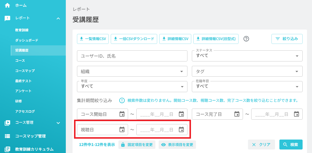 スクリーンショット (972).png