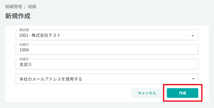 スクリーンショット (1240).png