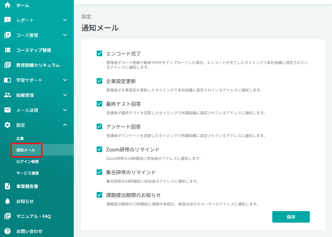 スクリーンショット (1317).png