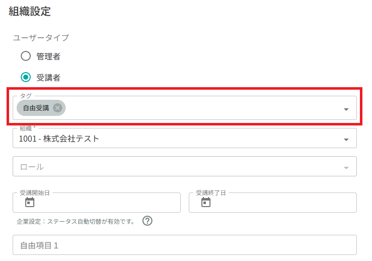 スクリーンショット (1199).png