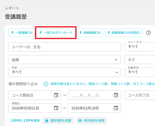 スクリーンショット (975) - コピー.png