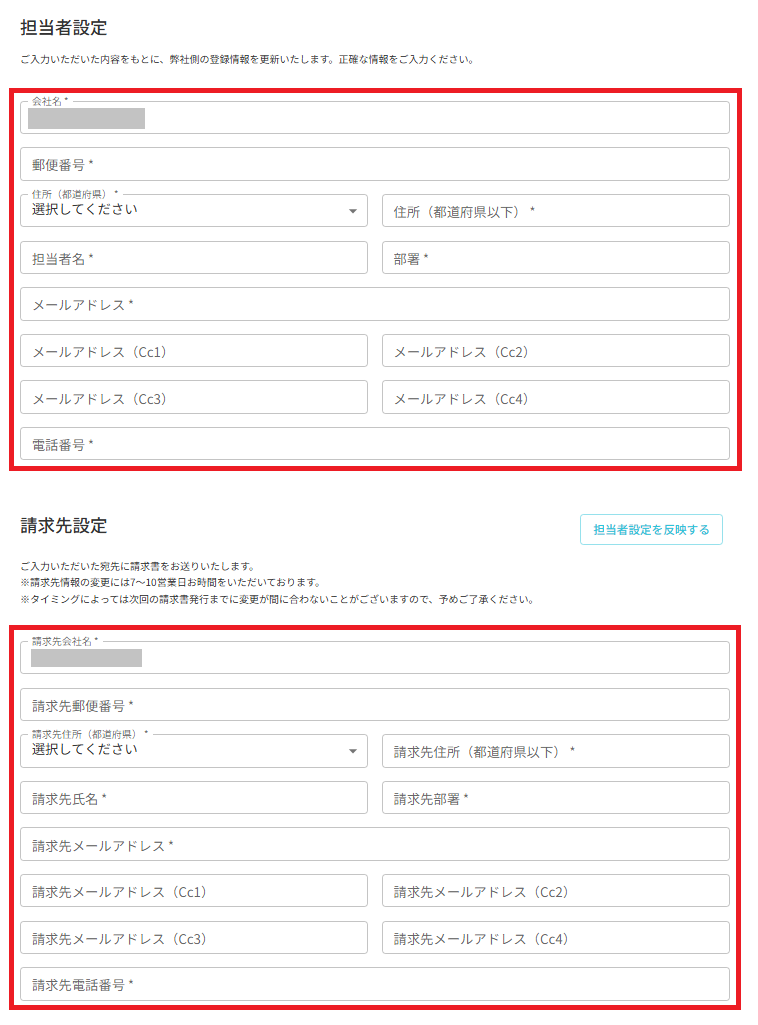スクリーンショット (1389).png