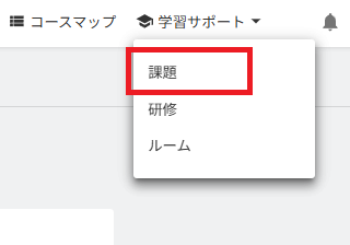 スクリーンショット (682).png