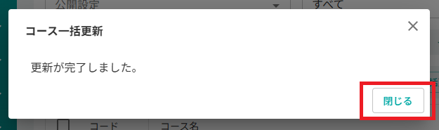 スクリーンショット (1108).png