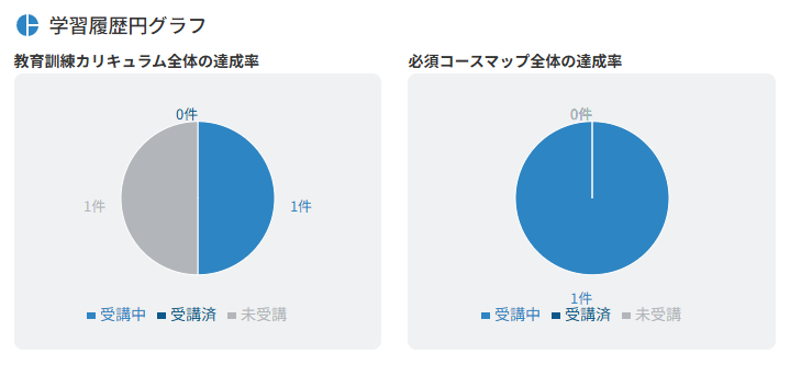 スクリーンショット (406).png