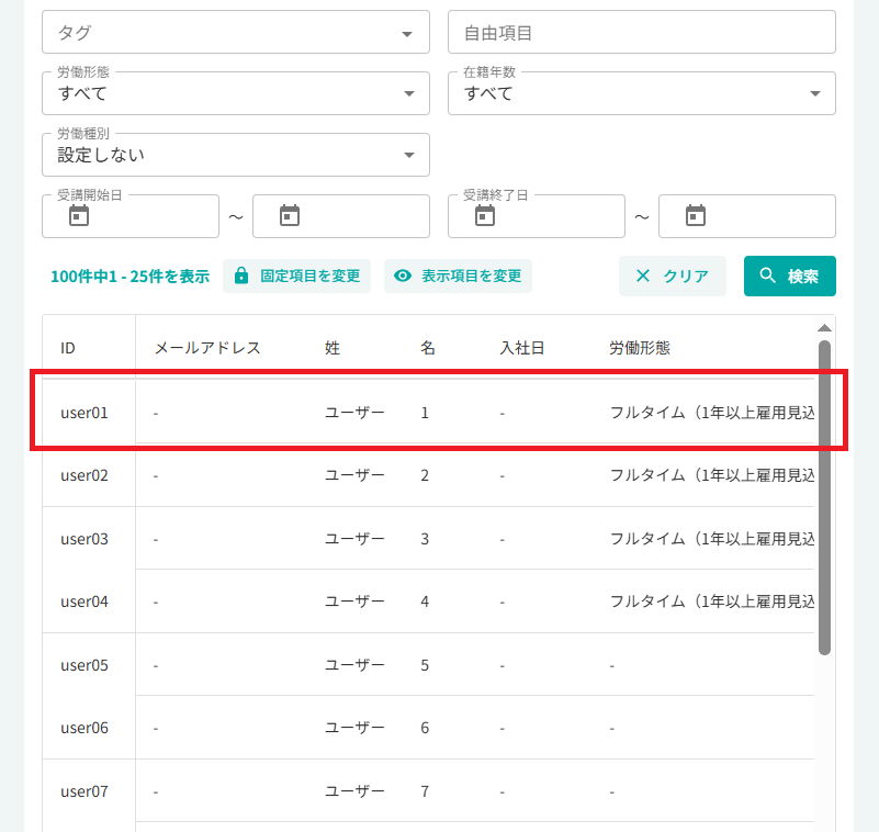 スクリーンショット (1124).png