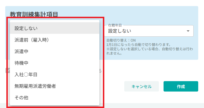 スクリーンショット (1218).png