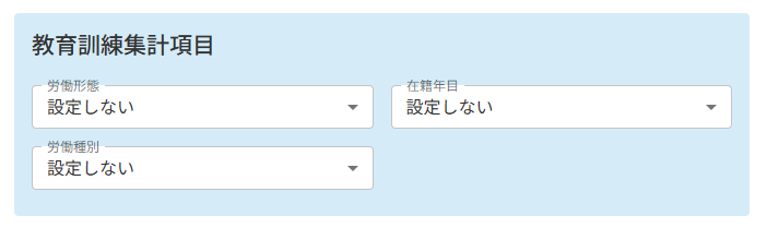 スクリーンショット (1306).png