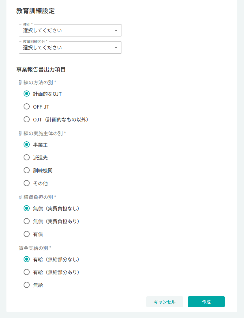 スクリーンショット (1269).png