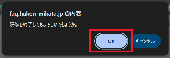 スクリーンショット (1276).png