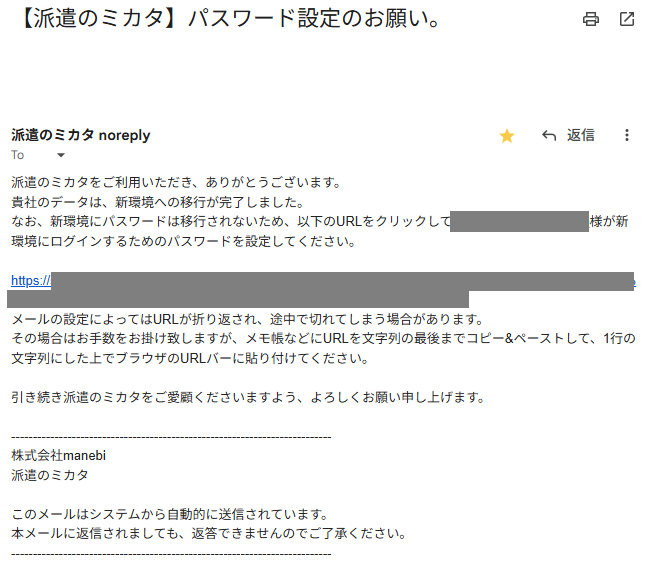 スクリーンショット (1321).png