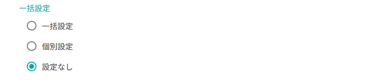スクリーンショット (989).png