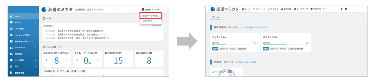 説明画像用.png