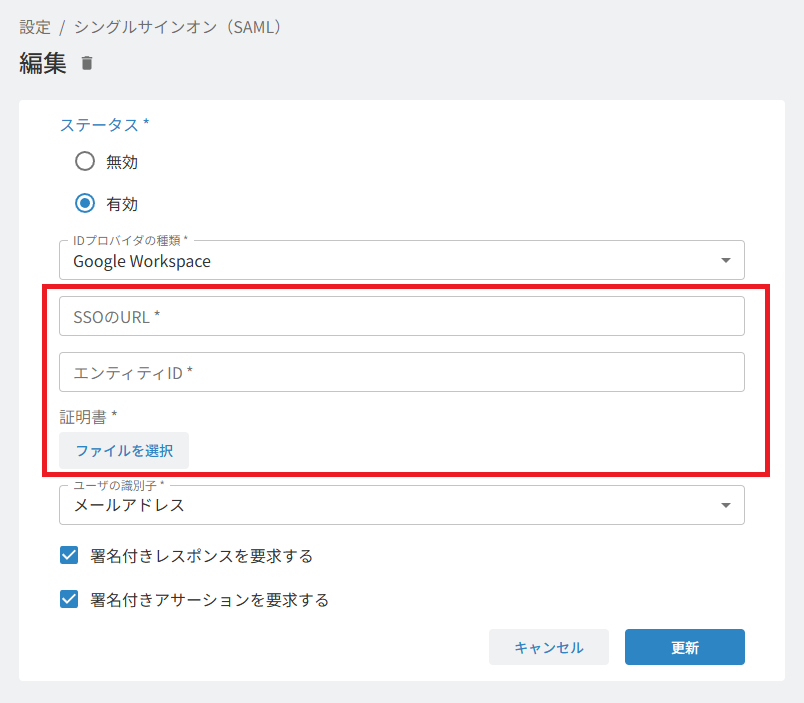 スクリーンショット (36).png
