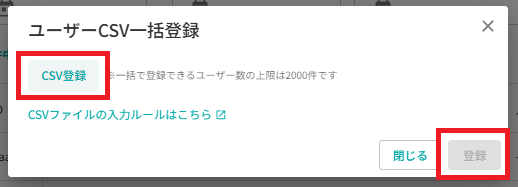 スクリーンショット (859).png