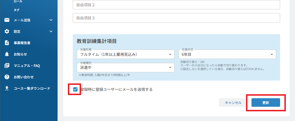 スクリーンショット (92).png