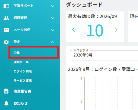 スクリーンショット (1386).png