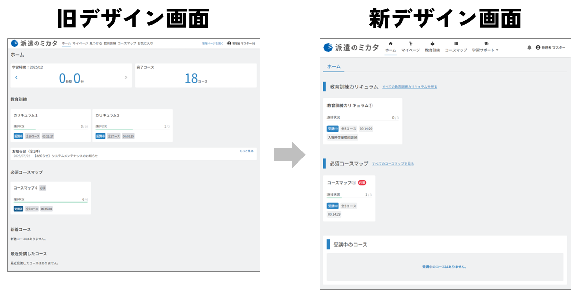 比較画像.png