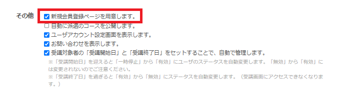 スクリーンショット (247).png