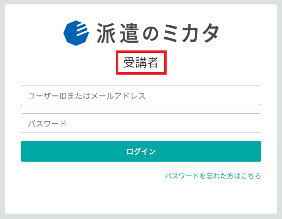スクリーンショット (745).png