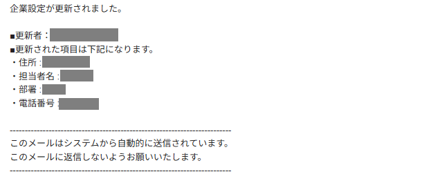 スクリーンショット (38).png