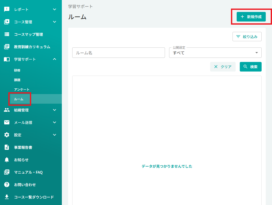 スクリーンショット (1071).png
