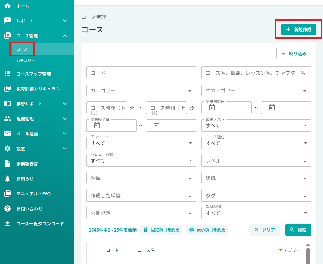 スクリーンショット (1278).png
