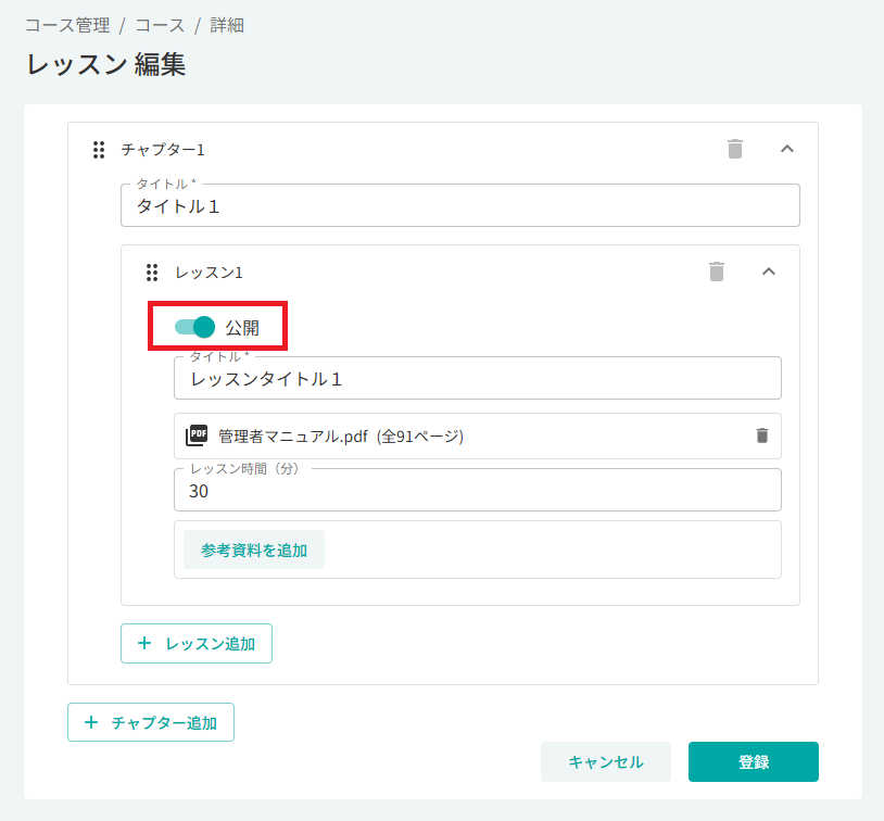 スクリーンショット (1288).png
