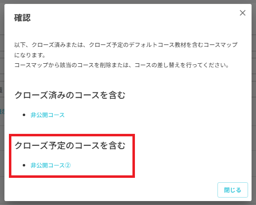 スクリーンショット (1089).png