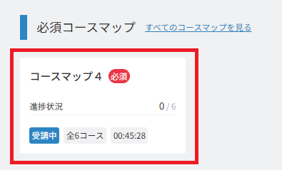 スクリーンショット (493).png