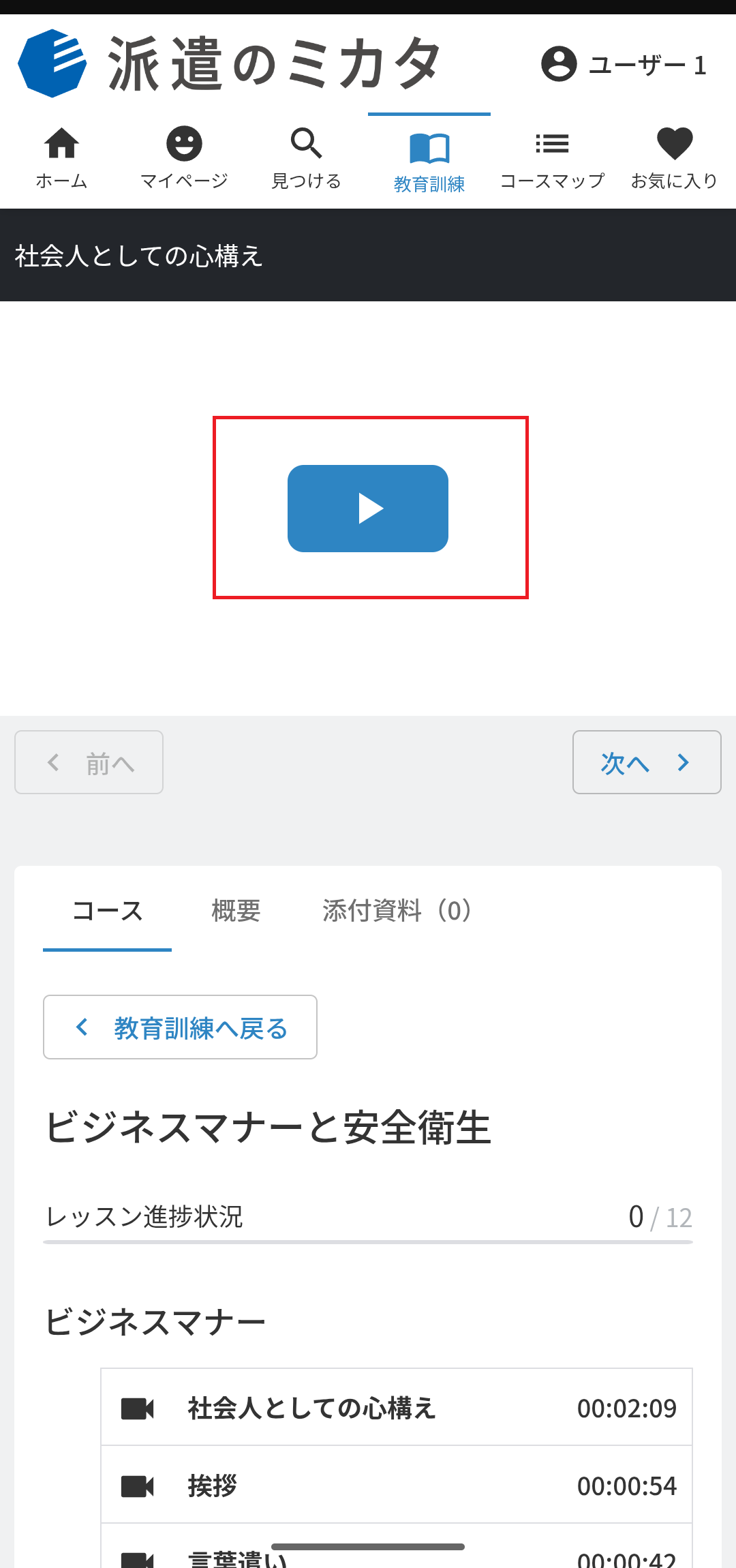 Screenshot_20250925-104111.png