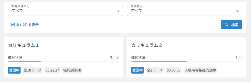 スクリーンショット (497).png