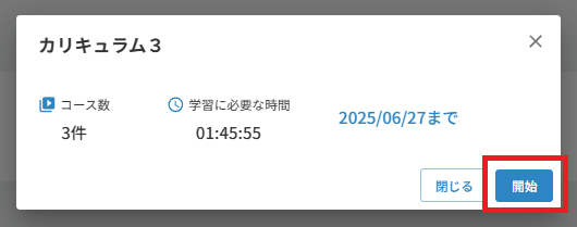 スクリーンショット (490).png