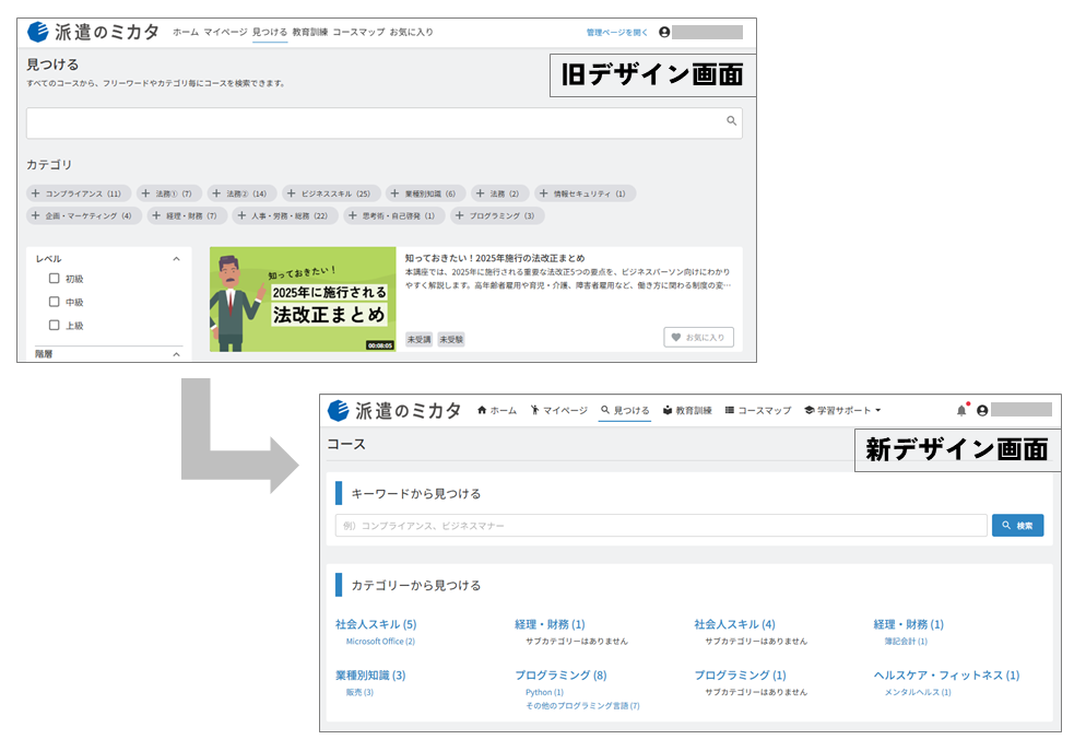 見つける.png