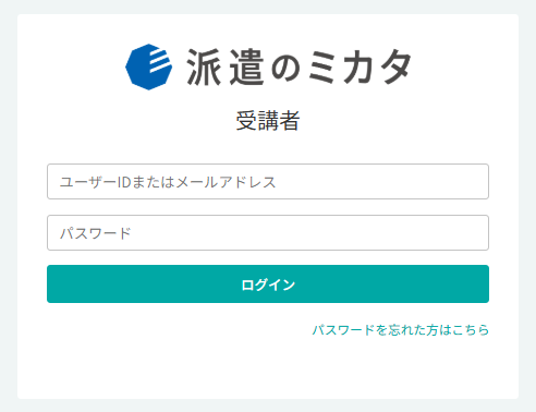スクリーンショット (862).png
