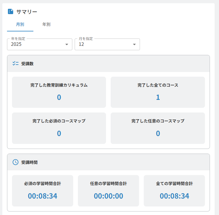 スクリーンショット (405).png