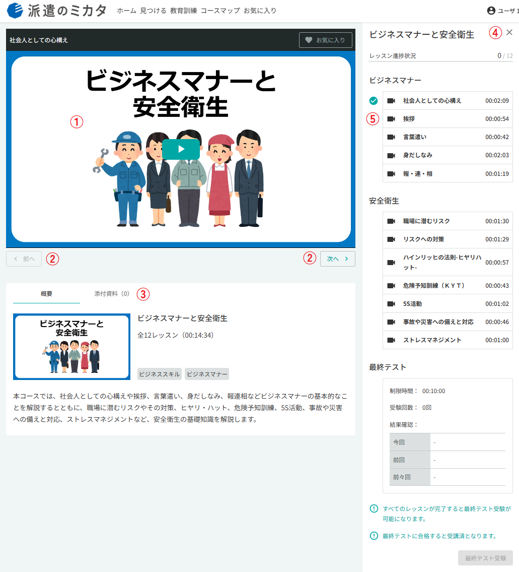 スクリーンショット (868).png
